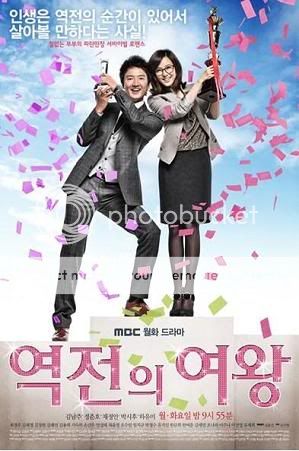 Queen Of Reversals - Queen Of Reversals